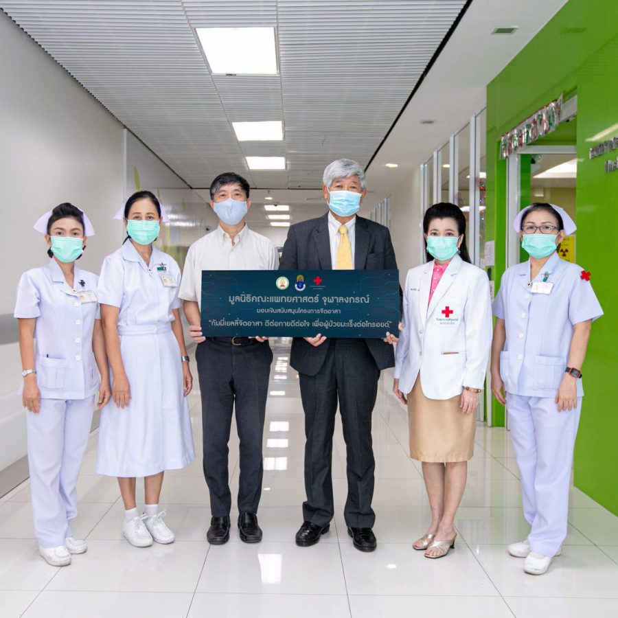 donation